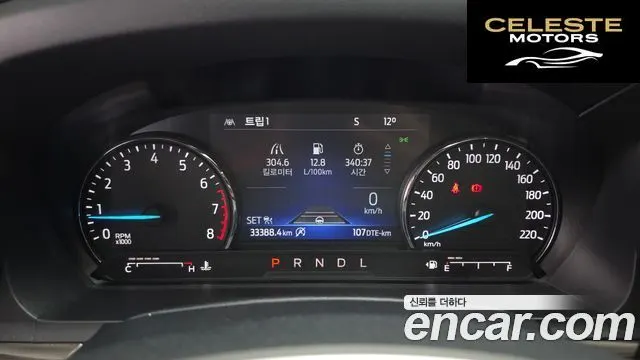 FORD 62.3 Limited 4WD 2022 — photo 8 sur 20
