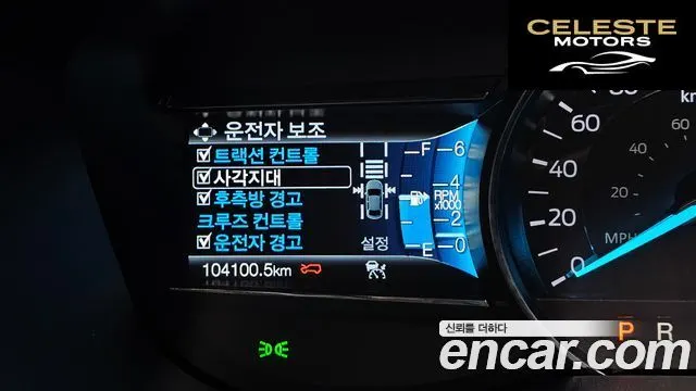 FORD 2.3 Limited 4WD 2019 — photo 17 sur 26
