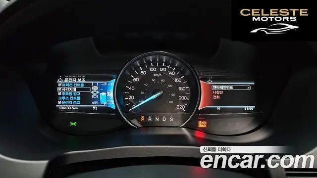 FORD 2.3 Limited 4WD 2019 — photo 8 sur 26