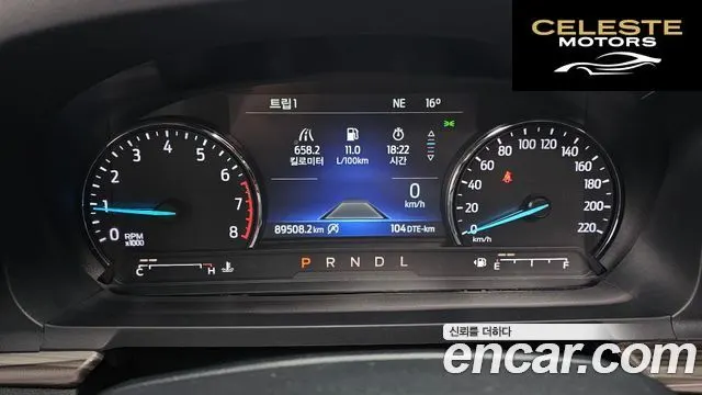 FORD 62.3 Limited 4WD 2021 — photo 8 sur 20