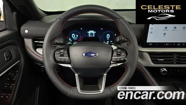FORD 62.3 ST-Line 4WD 2025 — photo 13 sur 20