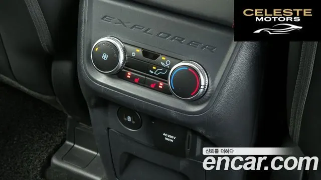 FORD 62.3 ST-Line 4WD 2025 — photo 19 sur 20