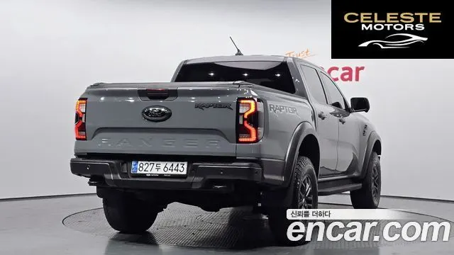 FORD 42.0 2023 — photo 2 sur 20