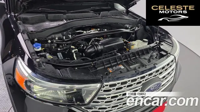 FORD 62.3 Limited 4WD 2021 — photo 6 sur 20