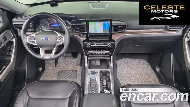 FORD 62.3 Limited 4WD 2021 — photo 7 sur 20