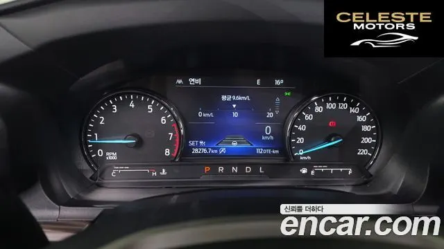 FORD 62.3 Limited 4WD 2021 — photo 8 sur 20
