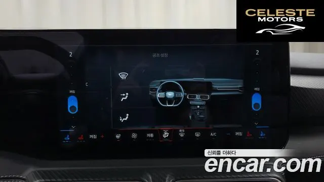 FORD 72.3 Premium Coupé 2024 — photo 17 sur 20