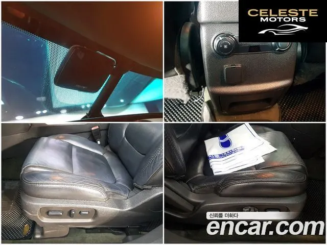 FORD 2.0 2WD 2013 — photo 17 sur 26