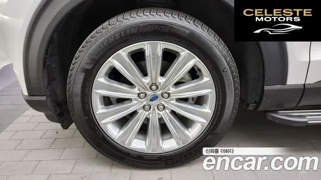FORD 62.3 Limited 4WD 2022 — photo 5 sur 20