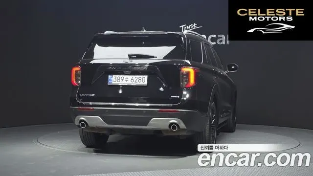 FORD 63.3 High 2022 — photo 4 sur 20