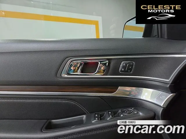 FORD 2.3 Limited 4WD 2016 — photo 15 sur 26