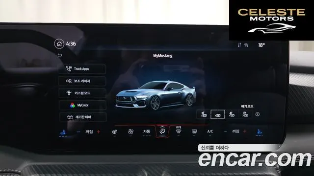 FORD 72.3 Premium Coupé 2024 — photo 15 sur 20