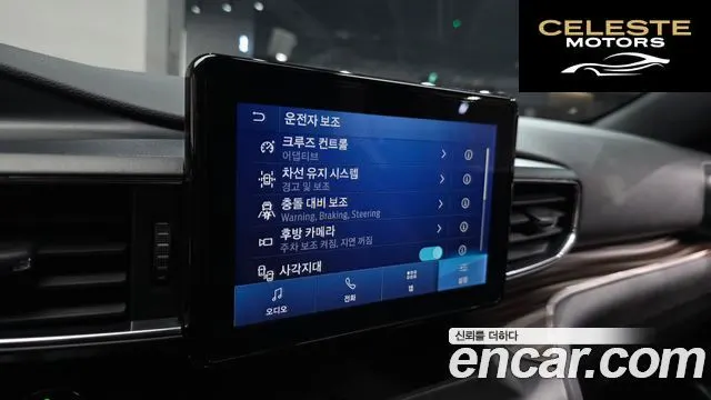 FORD 62.3 Limited 4WD 2020 — photo 16 sur 20