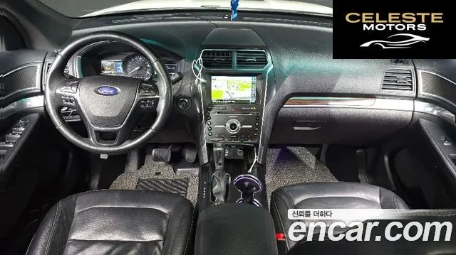 FORD 2.3 Limited 4WD 2016 — photo 7 sur 26