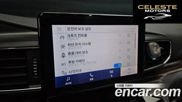 FORD 62.3 Limited 4WD 2021 — photo 16 sur 20