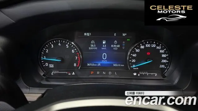 FORD 62.3 Limited 4WD 2023 — photo 8 sur 20