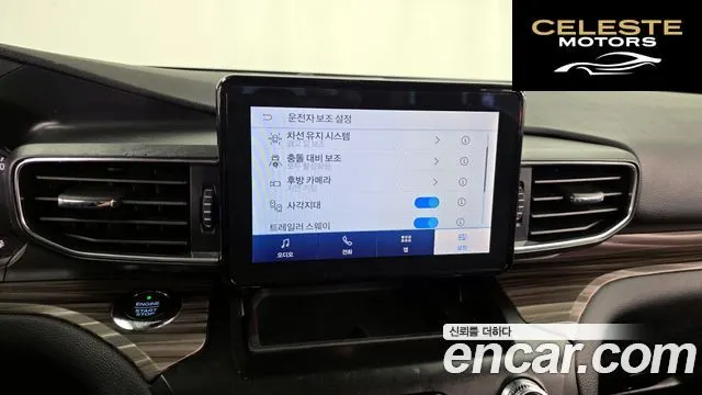 FORD 62.3 Limited 4WD 2020 — photo 16 sur 20