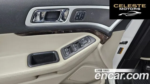 FORD 3.5 Limited 4WD 2015 — photo 14 sur 20