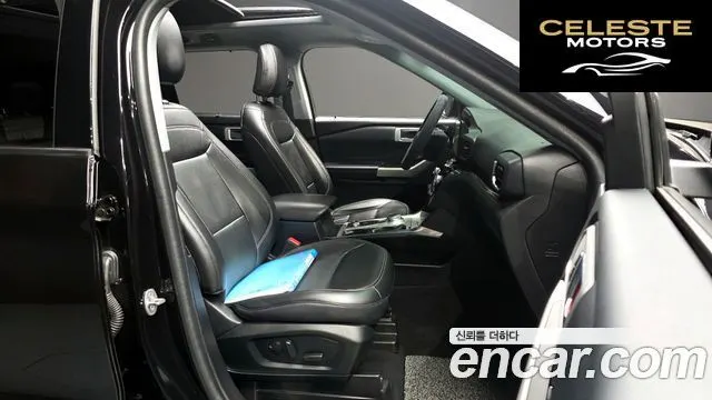 FORD 63.3 High 2022 — photo 11 sur 20
