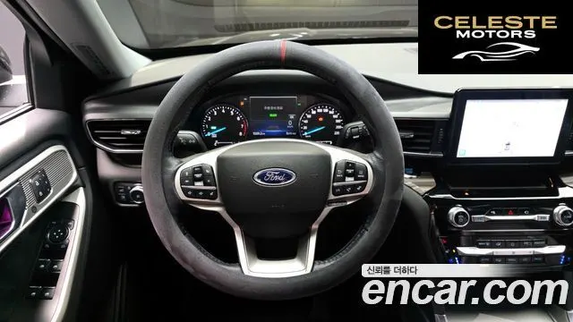 FORD 63.3 High 2022 — photo 13 sur 20