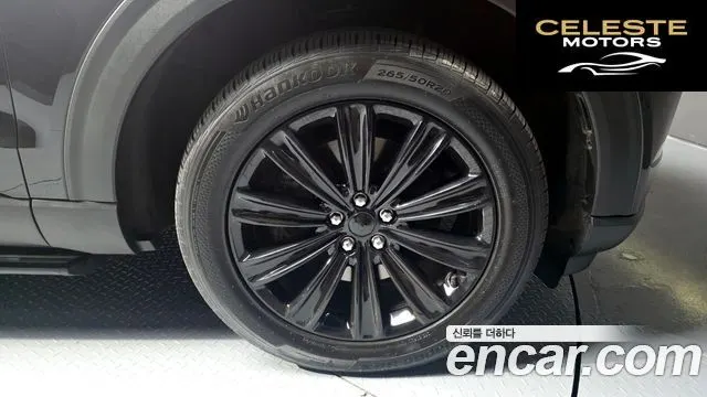 FORD 63.3 High 2022 — photo 5 sur 20