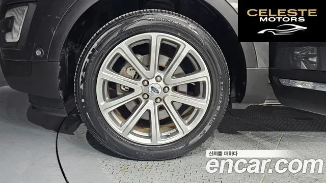 FORD 2.3 Limited 4WD 2016 — photo 5 sur 20