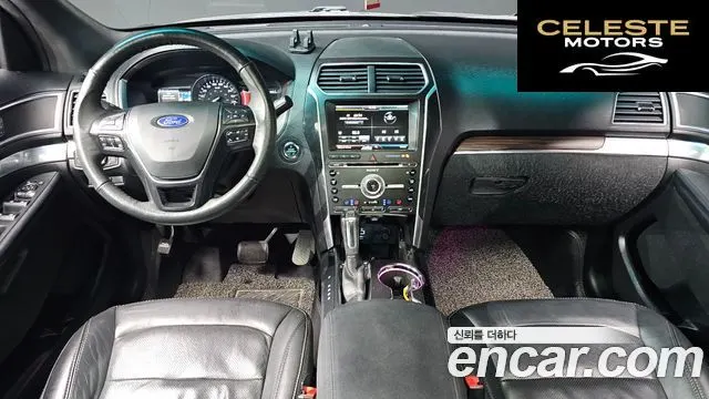 FORD 2.3 Limited 4WD 2016 — photo 7 sur 20