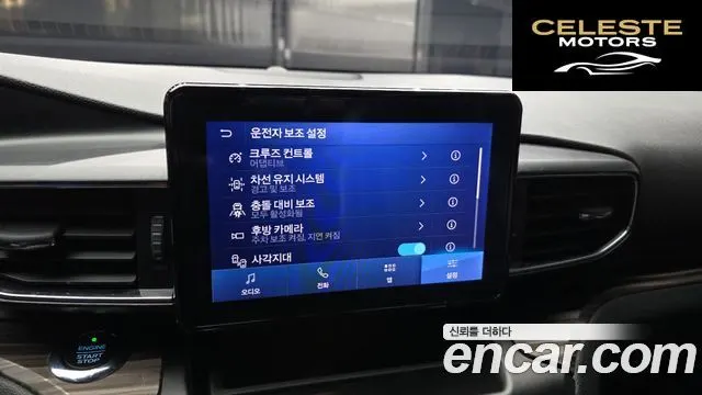 FORD 62.3 Limited 4WD 2020 — photo 16 sur 20