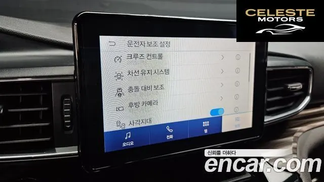 FORD 62.3 Limited 4WD 2022 — photo 15 sur 20