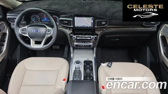 FORD 62.3 Limited 4WD 2023 — photo 7 sur 20