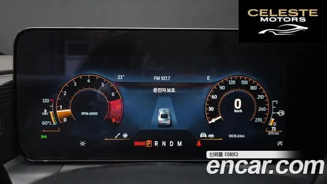 FORD 72.3 Premium Coupé 2024 — photo 8 sur 26