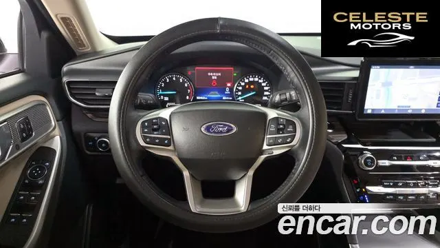 FORD 62.3 Limited 4WD 2023 — photo 13 sur 20