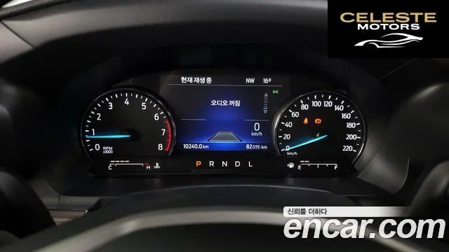 FORD 62.3 Limited 4WD 2023 — photo 8 sur 20