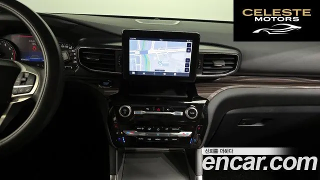 FORD 62.3 Limited 4WD 2023 — photo 14 sur 20