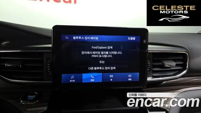 FORD 62.3 Limited 4WD 2023 — photo 17 sur 20