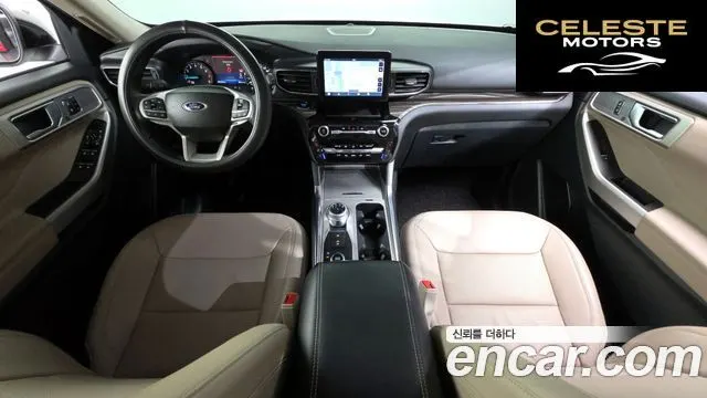 FORD 62.3 Limited 4WD 2023 — photo 7 sur 20