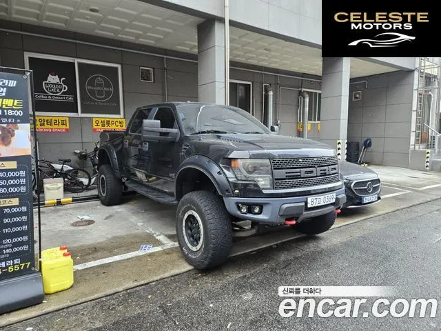 FORD F150 6.2L 2013 — photo 13 sur 21