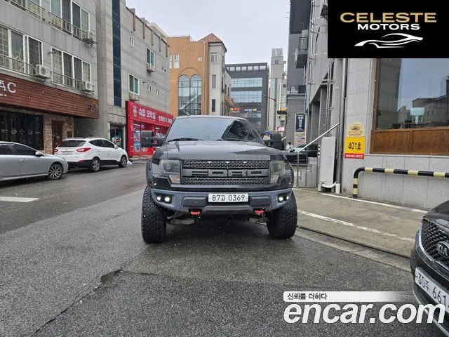 FORD F150 6.2L 2013 — photo 3 sur 21