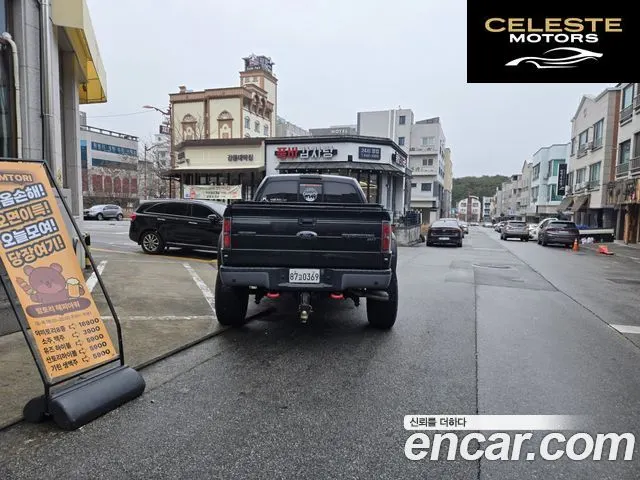 FORD F150 6.2L 2013 — photo 4 sur 21