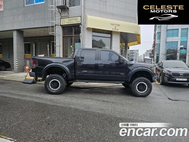 FORD F150 6.2L 2013 — photo 5 sur 21