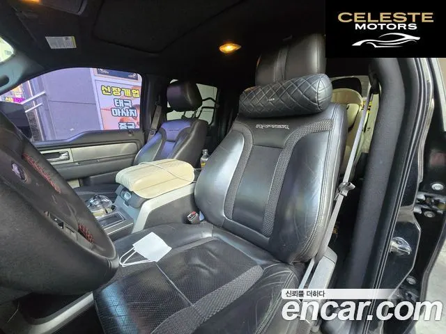 FORD F150 6.2L 2013 — photo 8 sur 21