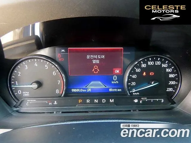 FORD 62.3 Limited 4WD 2020 — photo 9 sur 26
