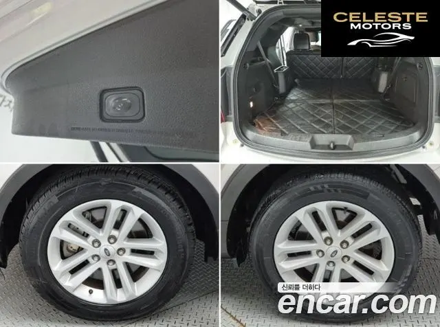 FORD 2.0 2WD 2014 — photo 18 sur 26