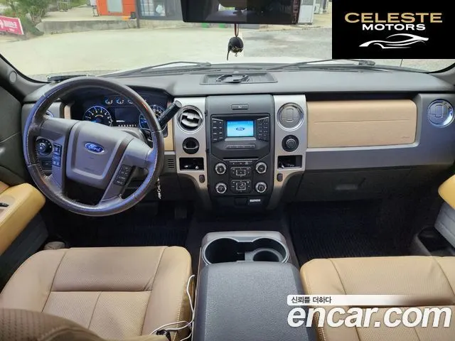 FORD F150 3.7L 2013 — photo 7 sur 16