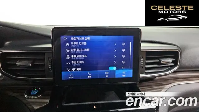 FORD 62.3 Limited 4WD 2021 — photo 16 sur 26
