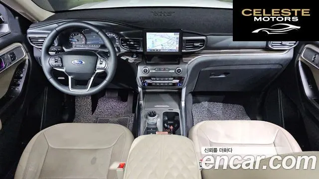 FORD 62.3 Limited 4WD 2020 — photo 7 sur 20
