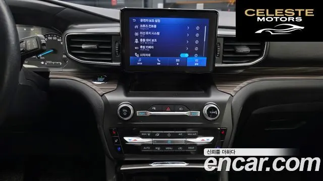 FORD 62.3 Limited 4WD 2020 — photo 13 sur 20