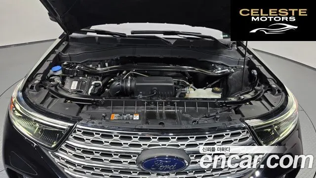 FORD 62.3 Limited 4WD 2020 — photo 5 sur 20