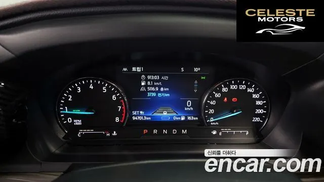FORD 63.0 PHEV 2021 — photo 8 sur 30