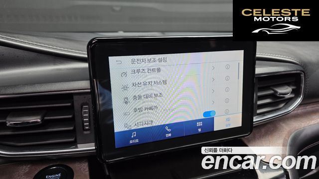FORD 63.0 4WD 2022 — photo 22 sur 33